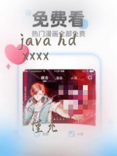 java hd xxxx