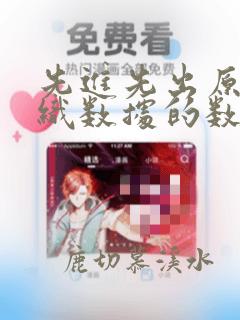 先进先出原则组织数据的数据结构是