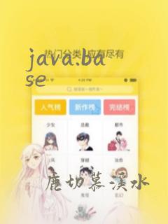 java.base