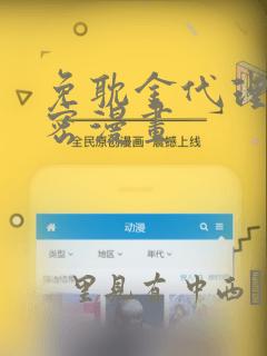2021年初中毕业可以复读吗link