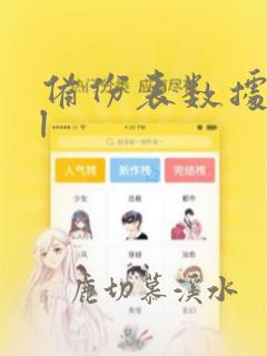备份表数据sql