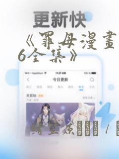 私密教学无删减下拉式