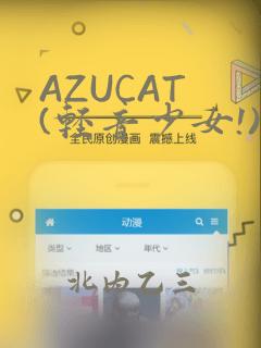 南山前海哈罗外籍人员子女学校
