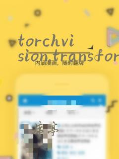 torchvision.transforms.normalize