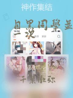 同人小说绿帽link