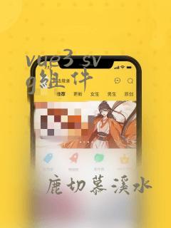 vue3 svg组件