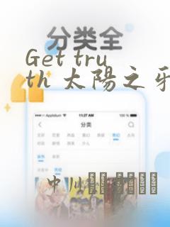 ps4好玩的休闲类游戏