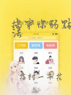 世纪英华实验学校学费多少