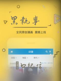 入间同学入魔了简体中文版漫画免费阅读