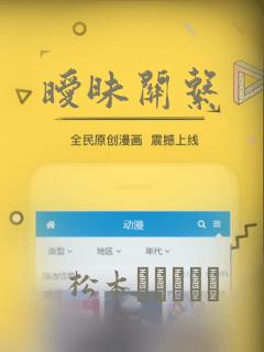 暧昧关系：结局+番外
