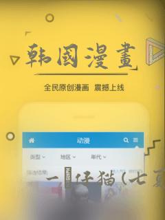 暑假的一件事600字初中