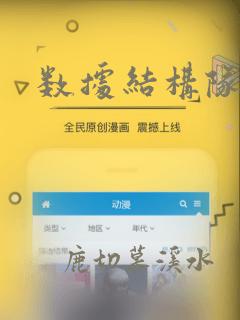 数据结构队列c
