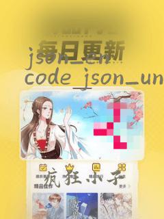 json_encode json_unescaped_unicode