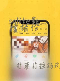 sqlite数据备份