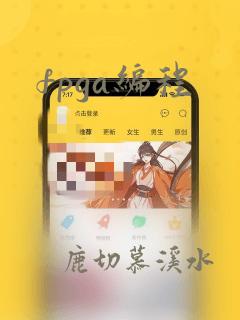 fpga编程