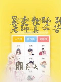 精灵宝可梦钻石与珍珠国语版在线观看