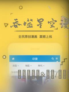 我家大师兄漫画下拉式免费阅读