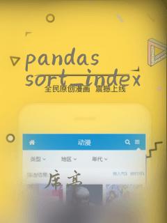 pandas sort_index