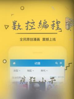 数控编程实例