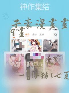 overflow第四季播放