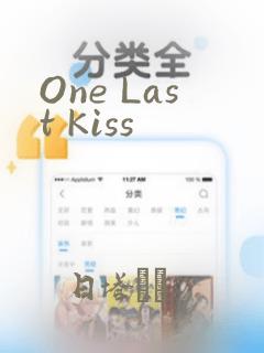 One Last Kiss：结局+番外