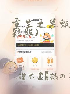 双男主腐剧台剧