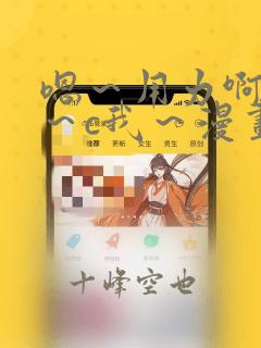 少女动漫免费观看全集