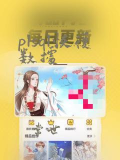 plsql恢复数据