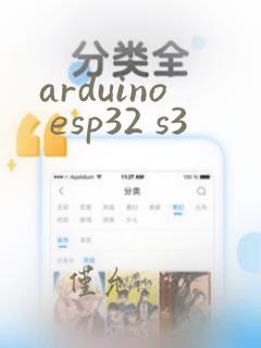 arduino esp32 s3
