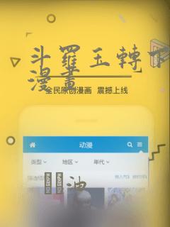 黎明医生漫画免费观看下拉式