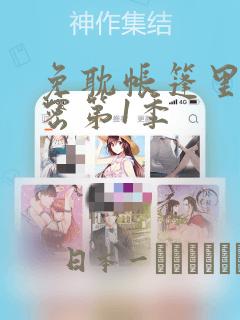 儿童画的小女孩 卡通画免费阅读