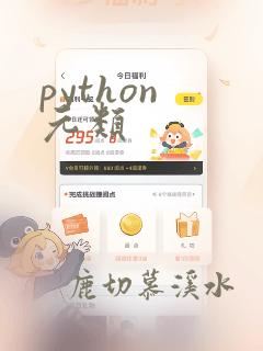 python 元类