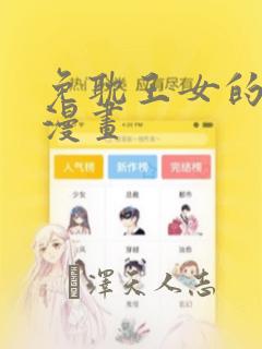 迎风的青春番外篇完整免费阅读
