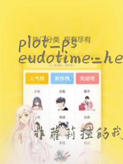 plot_pseudotime_heatmap