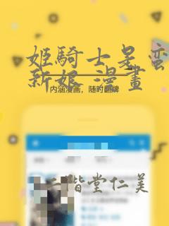 免费阅读