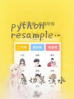 python resample