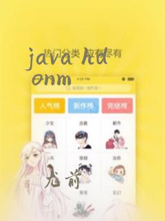 java hd onm