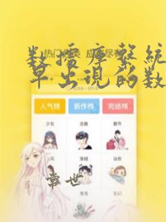 数据库系统中最早出现的数据模型