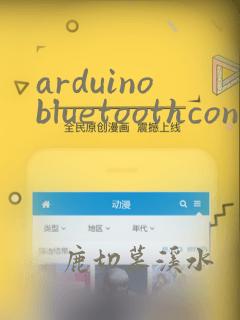 arduinobluetoothcontroller