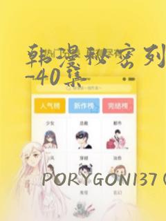 不要小看女配角免费观看免费阅读