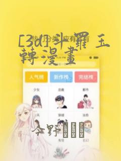 微信群制作对话的软件