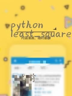 python least_squares