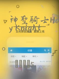 免费无遮挡动漫流斗大陆