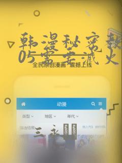 挂机变态版游戏