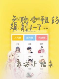 帐篷里的秘密版无限金币钻石link