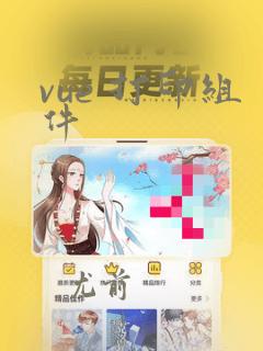 vue 打印组件