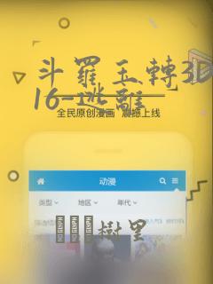 java游戏开发培训班