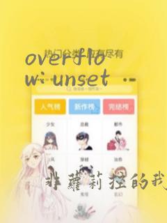 overflow: unset