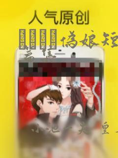 亚州欧美日韩在线
