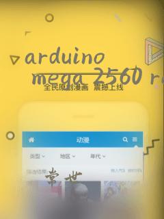 arduino mega 2560 rev3